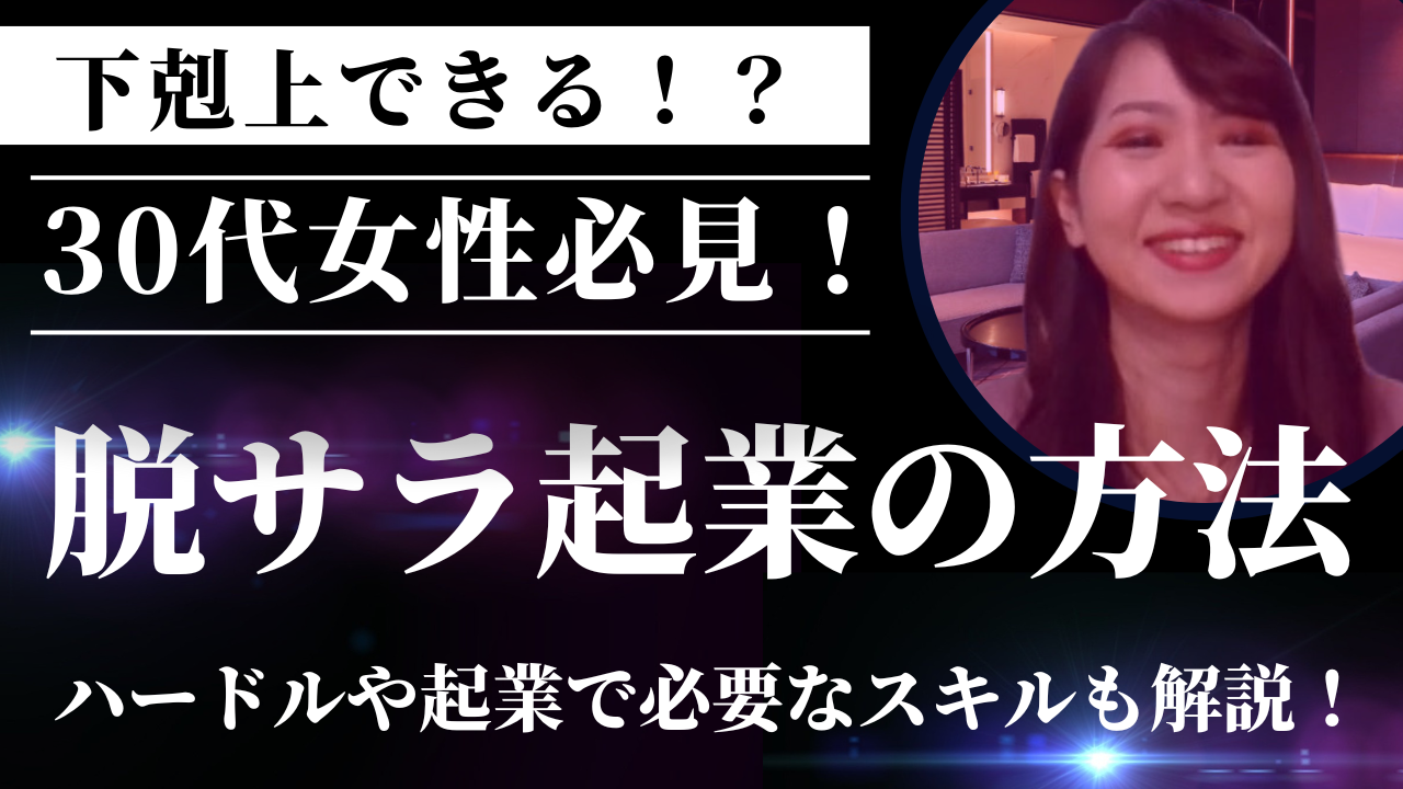知らなきゃ損！】いい人そうに見えて搾取するテイカーの見分け方と対処法 | ファインドチャーム｜採用コンサルティング・WEBマーケティング・キャリア支援